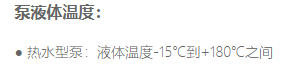 ASF高溫型立式多級(jí)離心泵參數(shù) ASF高溫型立式多級(jí)離心泵參數(shù)
